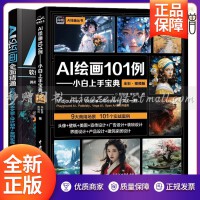 圖形圖像與多媒體 數(shù)字化視覺時(shí)代的創(chuàng)作雙翼