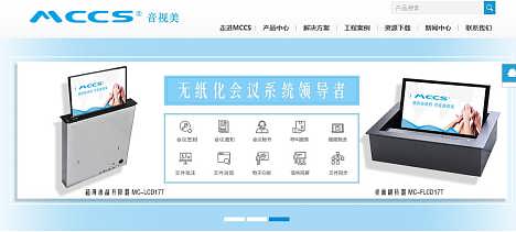 酒店多功能會(huì)議室設(shè)計(jì) 打造高效與智能的會(huì)議體驗(yàn)